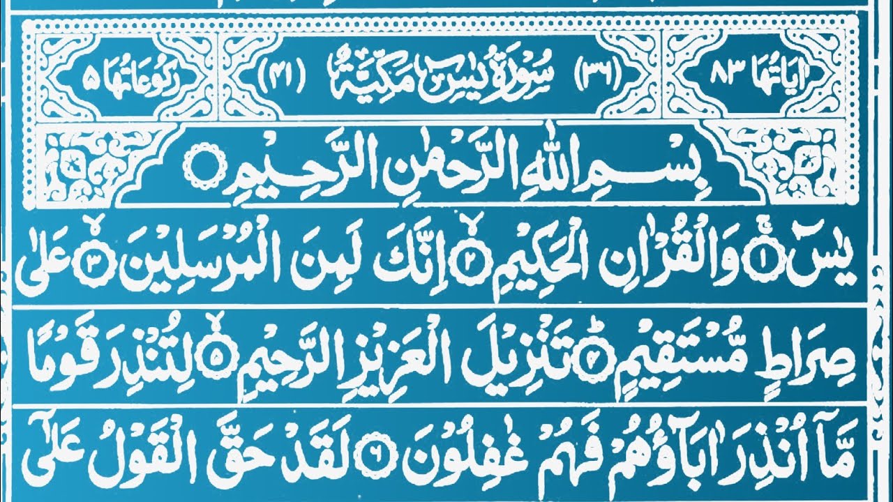 Emotional Quran Recitation || Emotional Recitation || Emotional Quran Tilawat || Ramooje Islam Offic