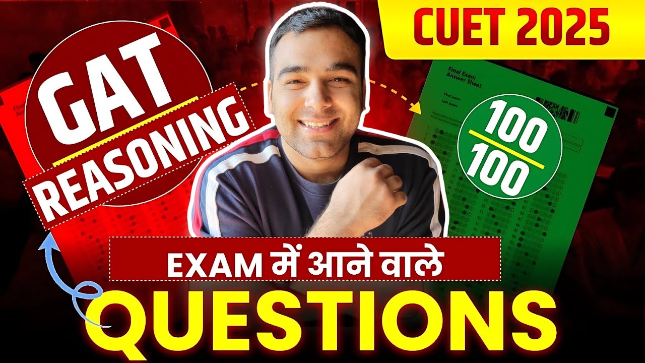 CUET 2025 | General Test | Most Expected Questions🔥 #cuet #cuet2025
