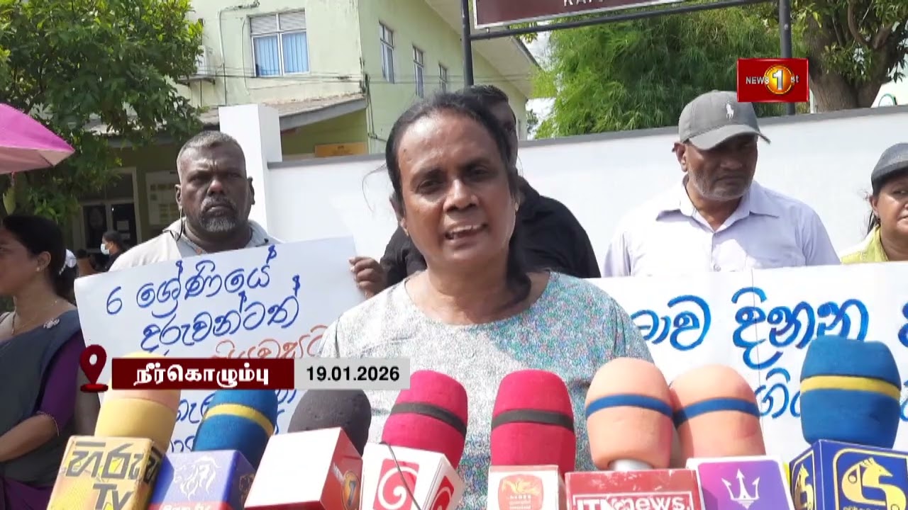 முன்மொழியப்பட்ட தரம் 06 மொடியூல் முறைமையை உடனடியாக நடைமுறைப்படுத்த வலியுறுத்தி ஜனாதிபதி மகஜர்