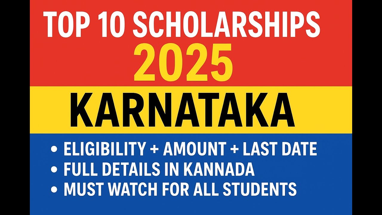 Top 10 Scholarships in Karnataka 2025 | Complete Details in Kannada | Students Must Watch! Apply Now