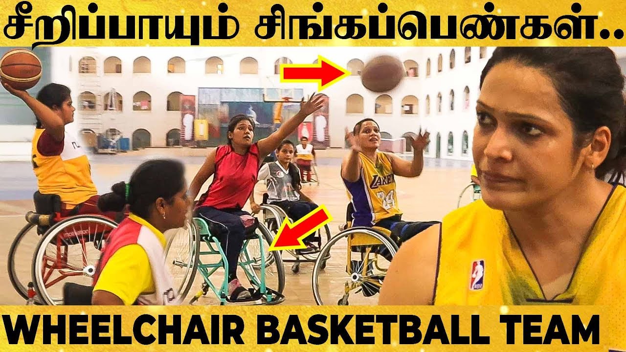 விபத்துக்கு பிறகு வெறித்தனமா முயற்சி செய்தேன் - Captain பேட்டி | Indian WheelChair Basketball Team