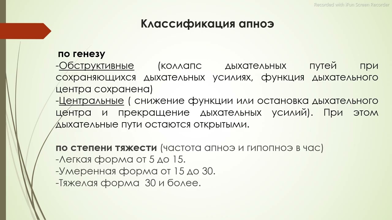 «Клинические аспекты инструментальной диагностики в практике врача-интерниста»