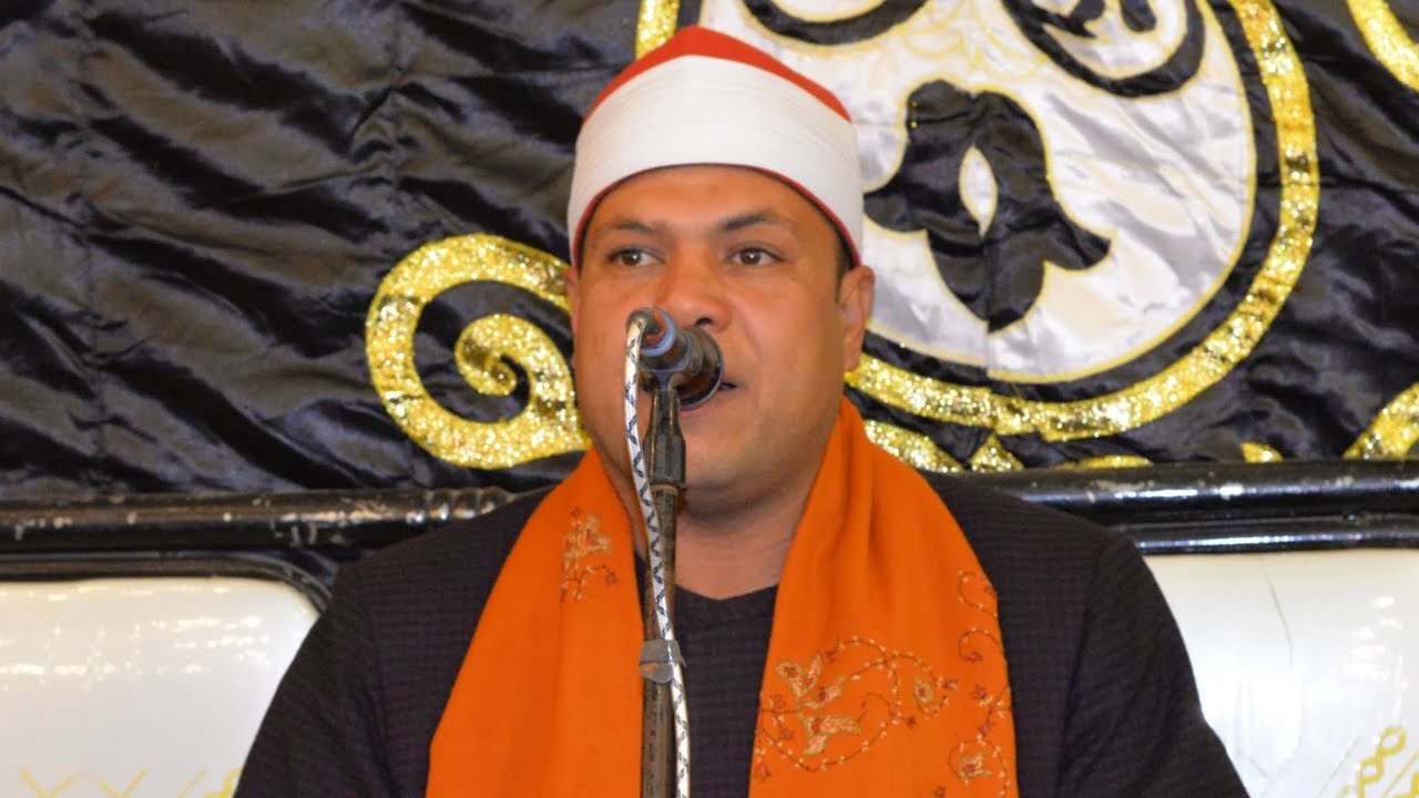 الختام الشيخ سعيد ناصر عثمان عزاء حرم الحاج ابراهيم ابو شوشه عزبه الباشا طهره حميد الزقازيق شرقيه 