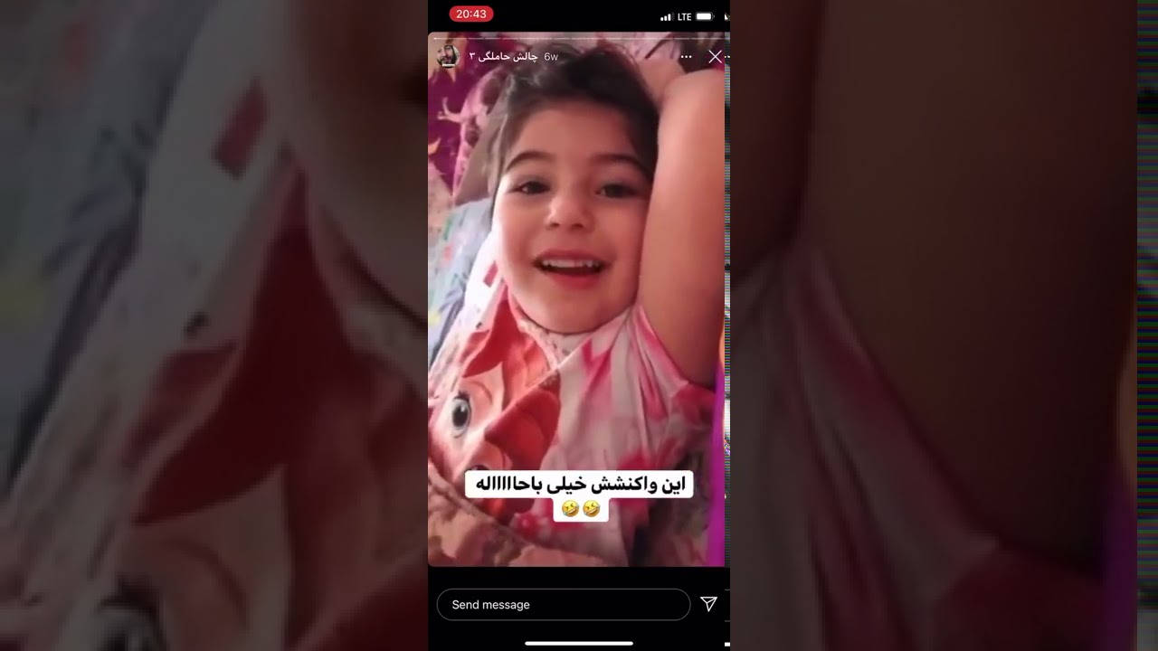 چالش حاملگی ندا یاسی 😅😂🤣کامل