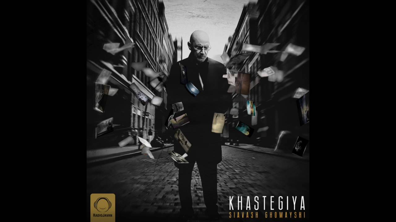 Siavash Ghomayshi - 