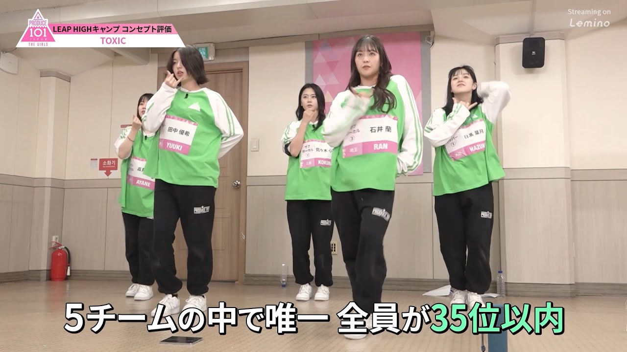 #8 ハイライト ✧ TOXIC チーム全員が35位以内…それぞれの課題を抱えながら 学び合い成長する┊[PRODUCE 101 JAPAN THE GIRLS]