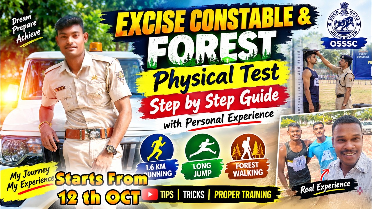 Excise Constable Physical Test 2026 | Forest Guard PET/PST | 1.6 KM Running & Physical Test Guide