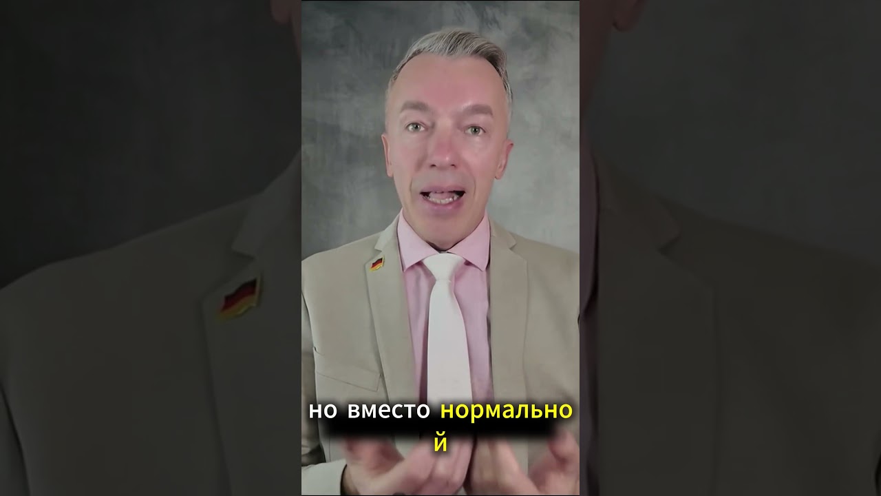 Почему анти-AfD-акция в супермаркетах вызвала скандал
