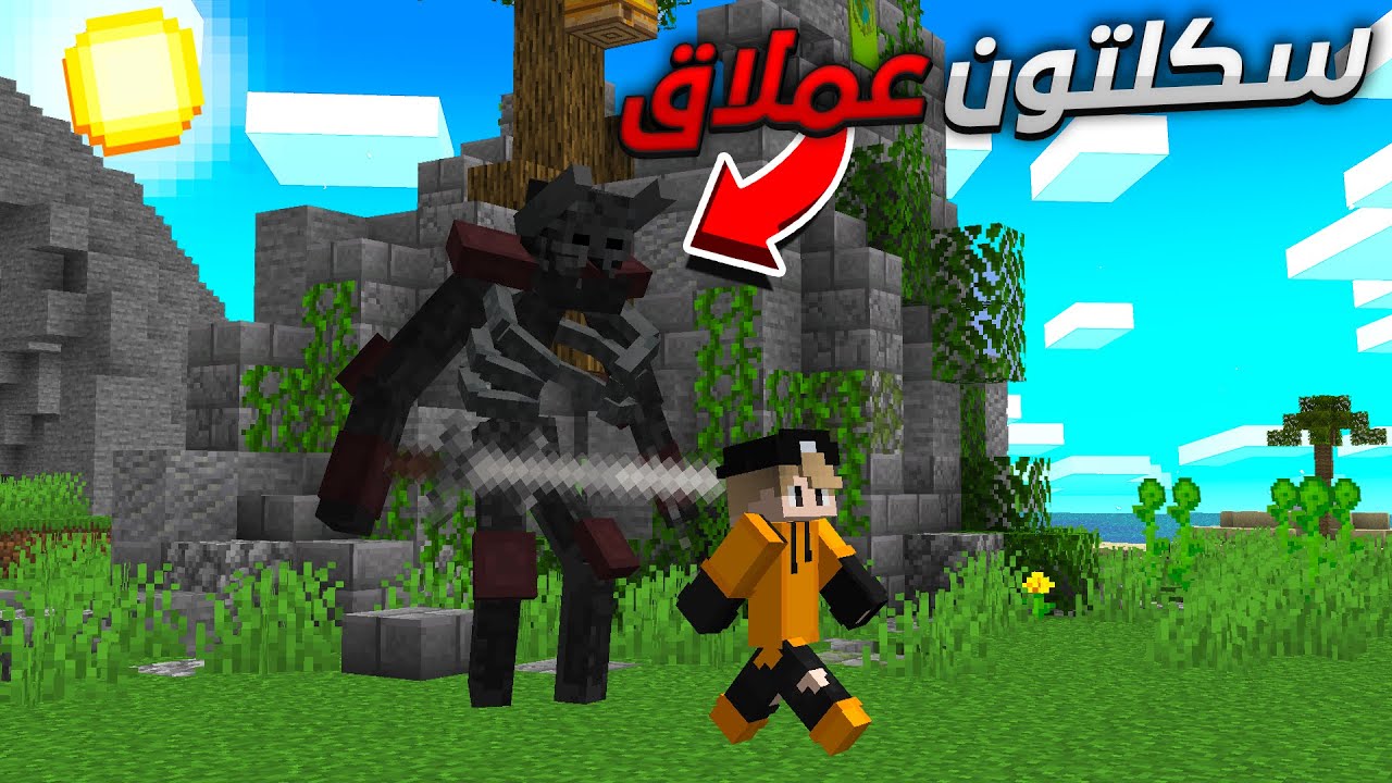 من البداية حماس واشياء غريبة | ارتفع ضغطي😡😱 Theyab modded #1