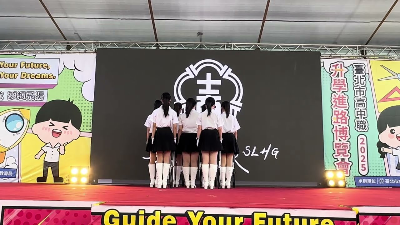 2025.03.29. 士商儀隊72nd  升學博覽會表演