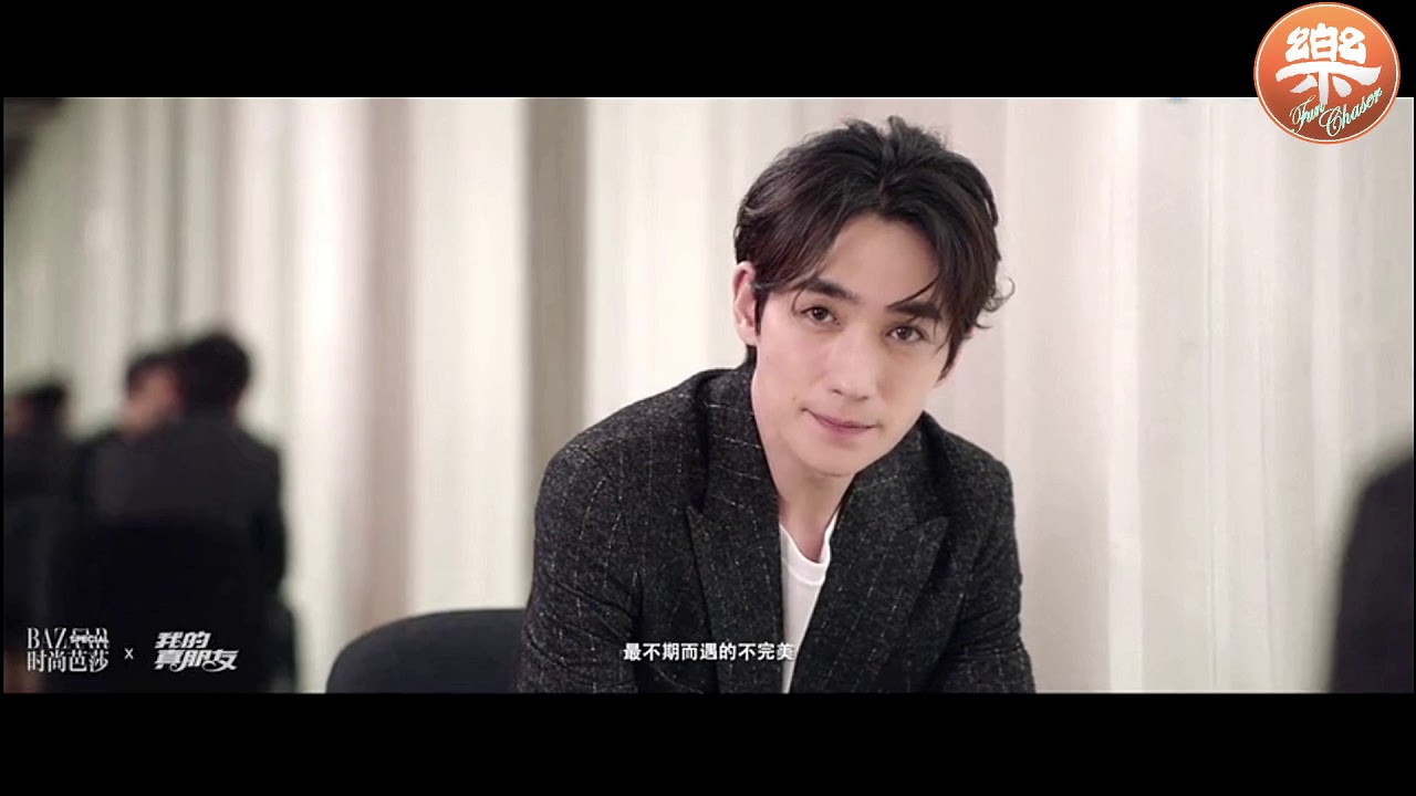 【Zhu, Yilong】Bazzar Video & Phote Mix Zhu,Yilong Clean Cut