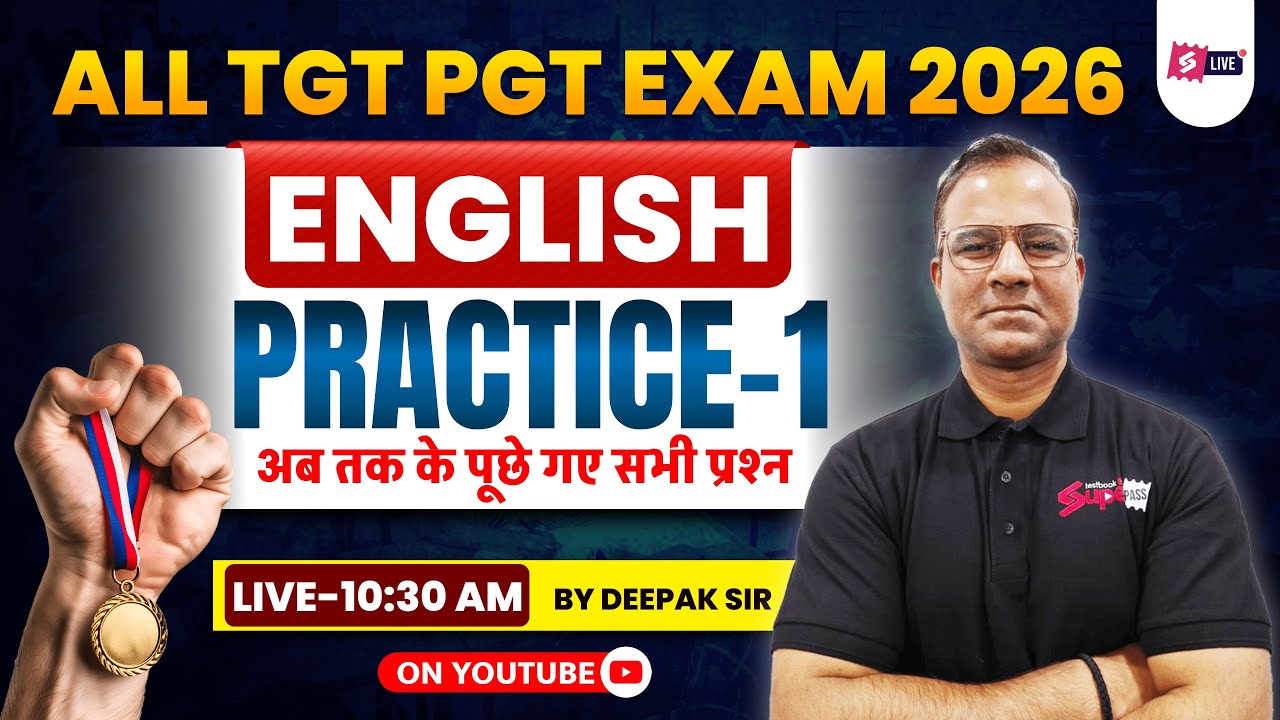 ALL TGT PGT EXAM 2026 | TGT PGT English Practice–1 | Previous Year Questions | By Deepak Sir
