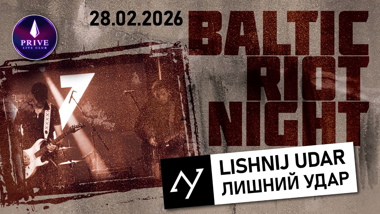 Lishnij Udar - Baltic Riot Night Fest at Prive Live Club (28.02.2026)