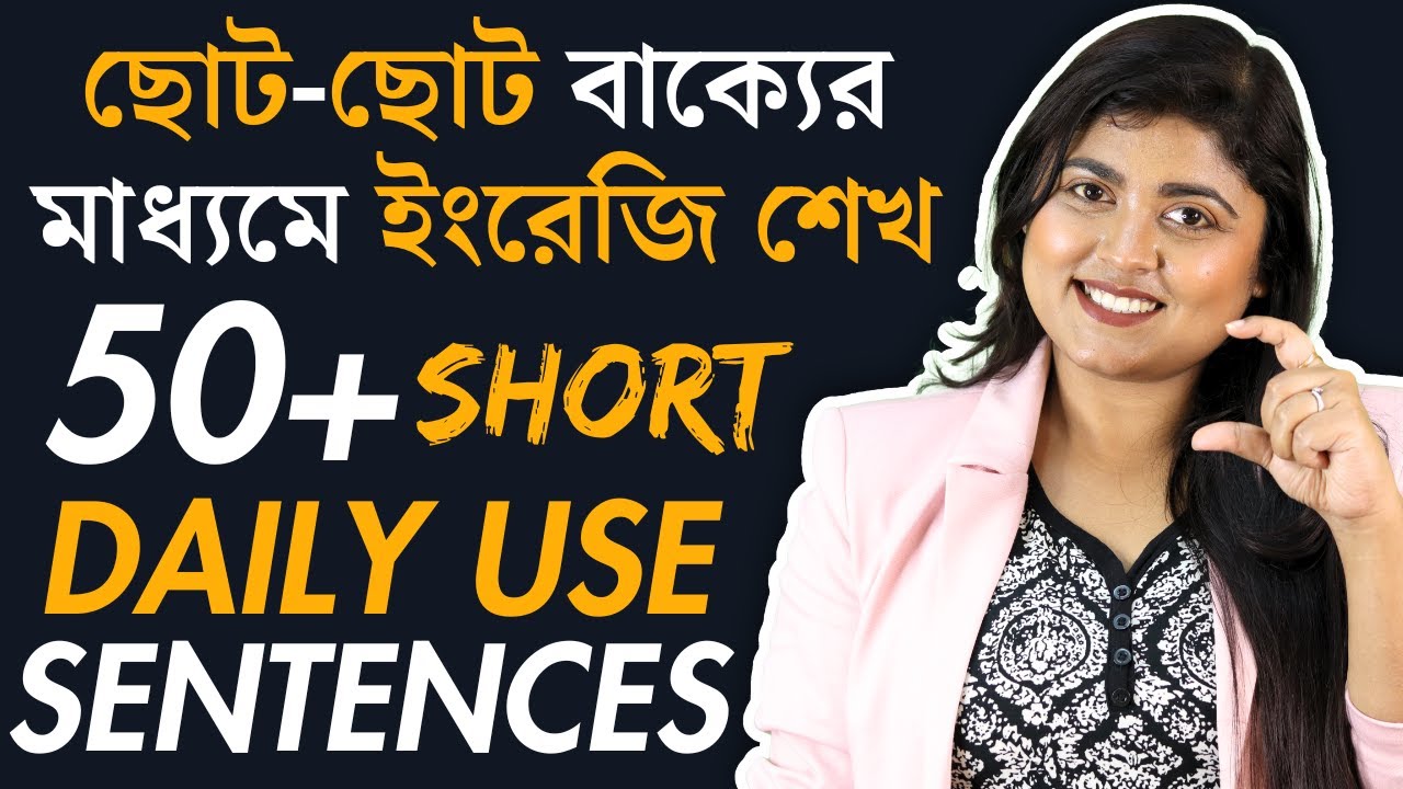 50+ Short Daily Use Sentences | @adisteaching1