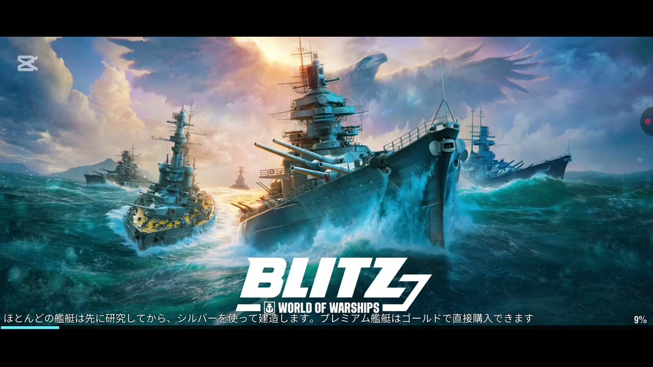 Warshipsやってみた(￣□￣;)!!