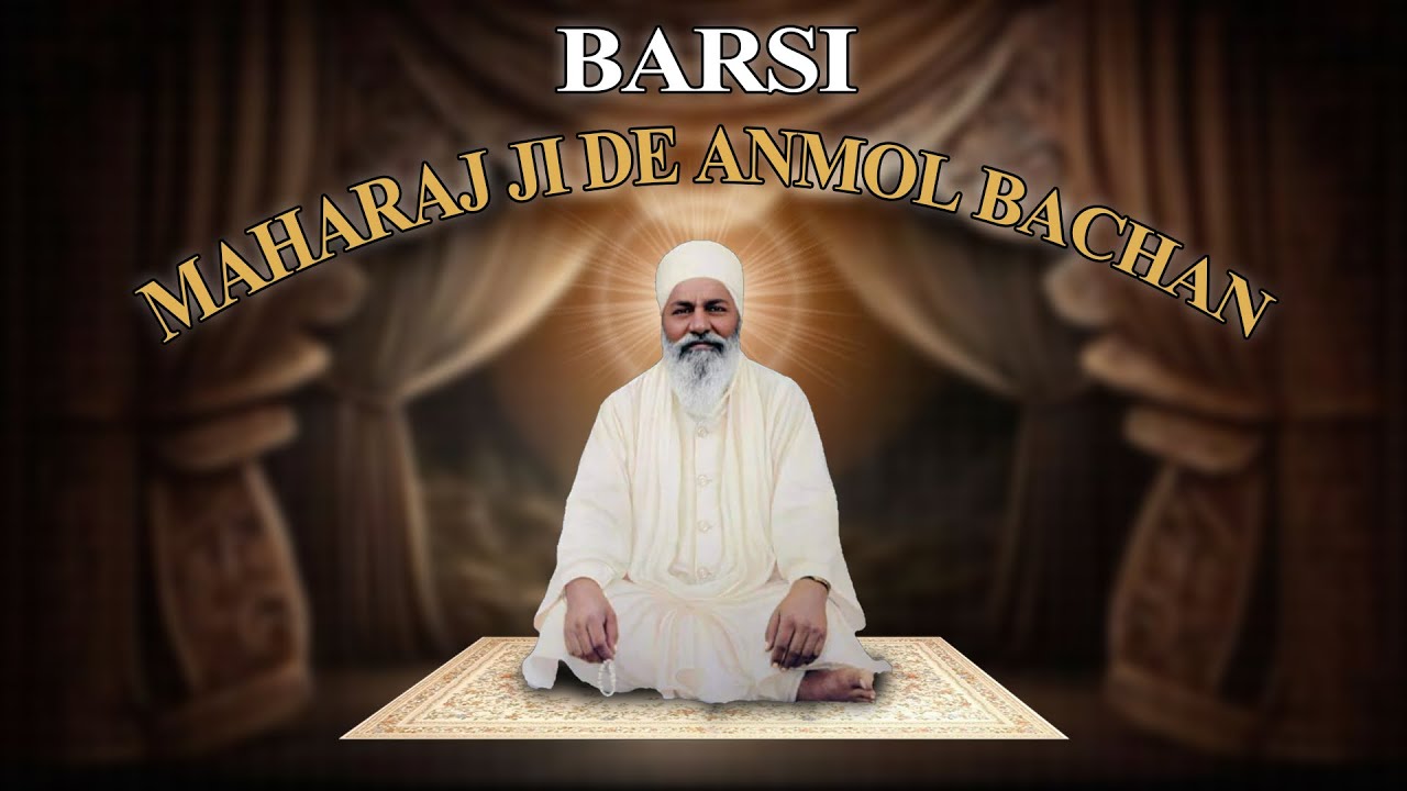 BARSI Anandsar Asthan.. South Delhi Santan Moko Punji  56 ਵੀ  ਬਰਸੀ ਸਮਾਗਮ ਸੰਤ ਸੁਜਾਨ ਸਿੰਘ ਜੀ ਮਹਾਰਾਜ ਜੀ