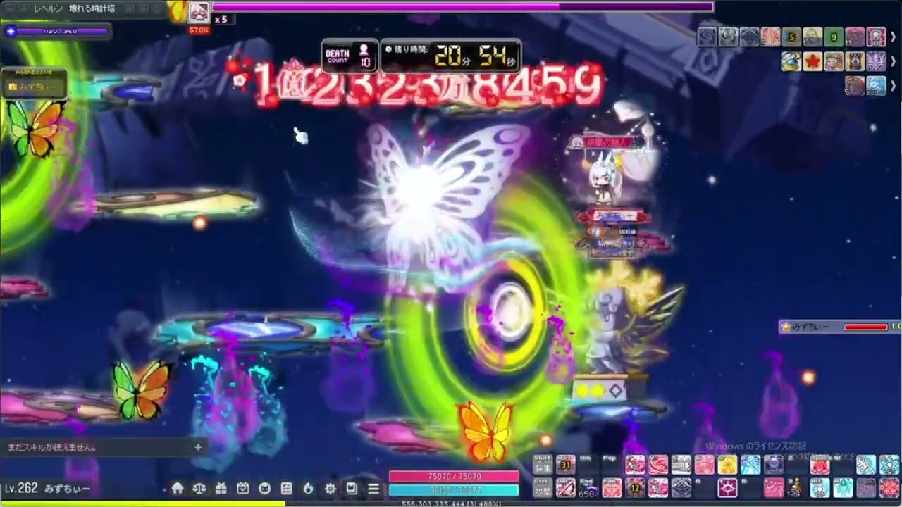 【戦闘力1030万】レン Eルシード【ノブレなし】