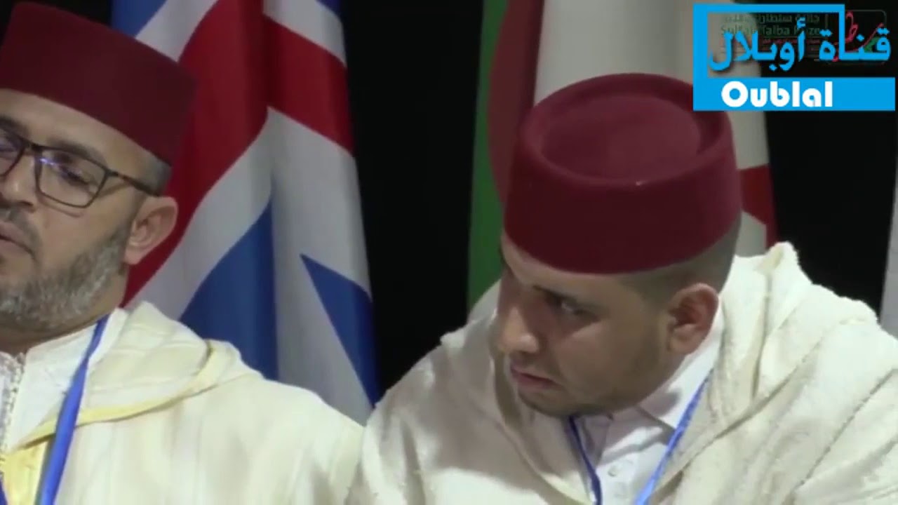 جائزة سلطان الطلبة العالمية 🇲🇦