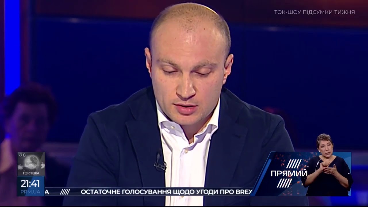 Цель Зеленского не должность главы государства, -Андрей Бузаров