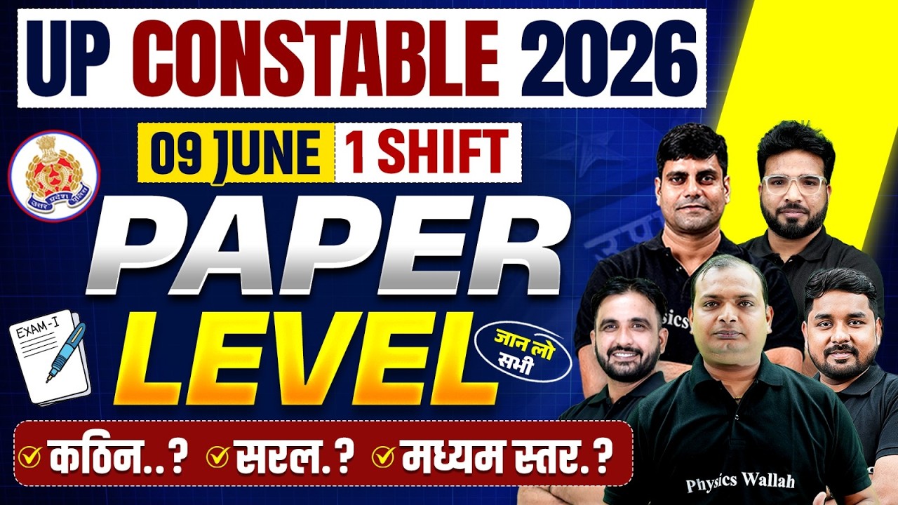 UP Police Constable Paper Analysis 2026 | 09 June Shift 1 Exam Analysis | UP Police Paper Review