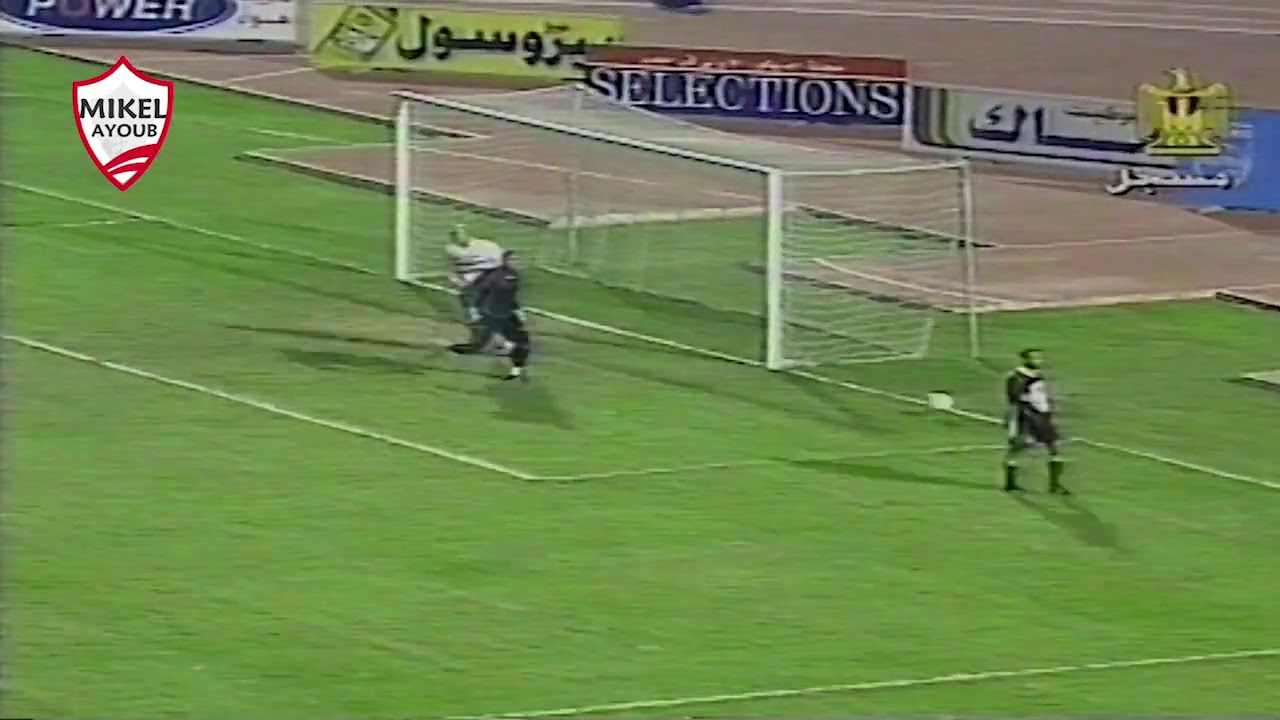 2000 - 2001 الزمالك والكروم ( 3- 0) بالدوري موسم