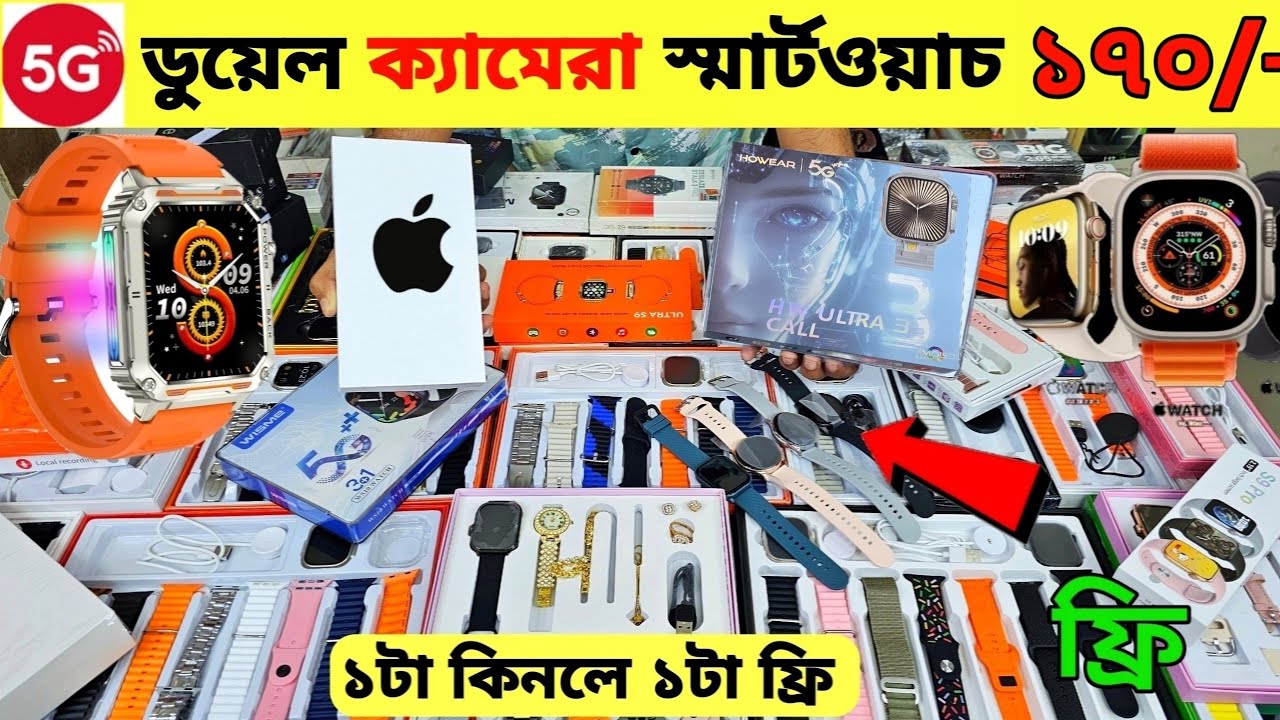 Smart Watch Price In Bangladesh 2026🔥 Android Smartwatch Price In Bangladesh 2026😱Ultra Smart Watch