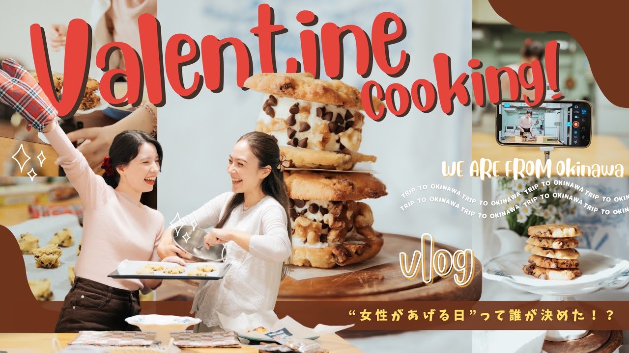 #09 Valentine’s Day in Japan 〜海外のバレンタインとどう違う？〜