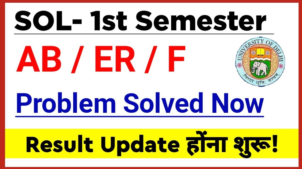 SOL First Semester Result Ab / ER / F Problem Solved Now | College Updates
