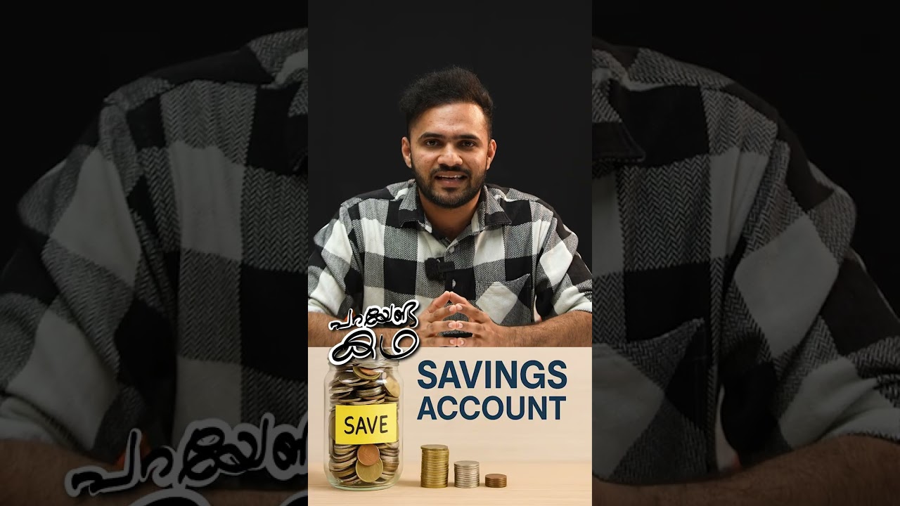 പൈസ ഇനി കയ്യിൽ തന്നെ ഇരിക്കും! #fyppage #moneymaking #moneysavingtips 