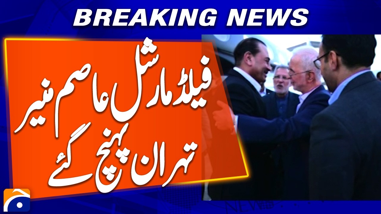 Field Marshal Asim Munir Arrives in Tehran | Breaking News | Geo News
