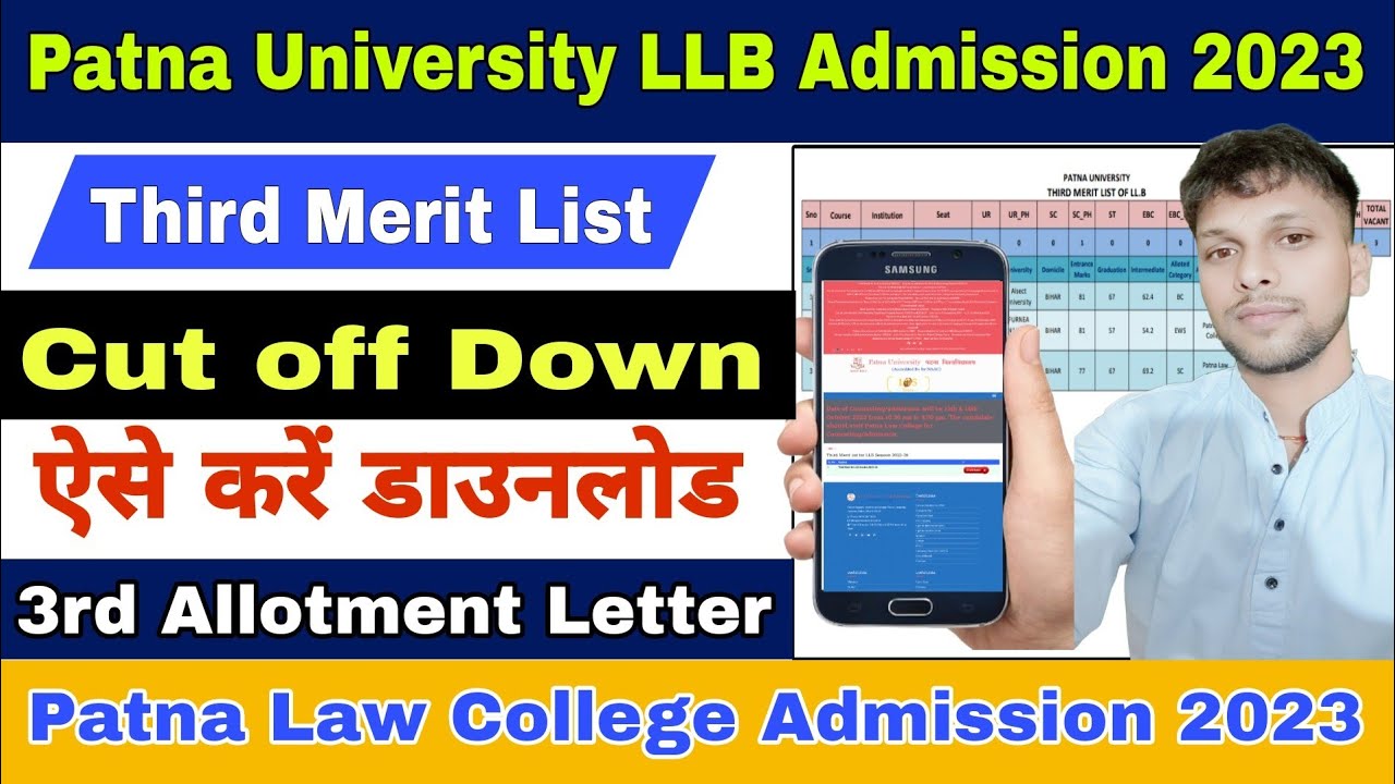 Patna University llb third merit list 2023 jari|how to download ppu llb 3rd allotment letter 2023