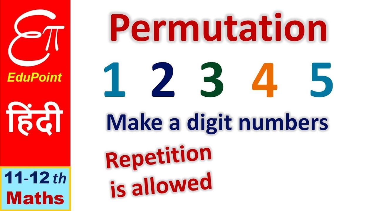 🔴 PERMUTATION - Repetition is allowed || P&C - 06 || in HINDI