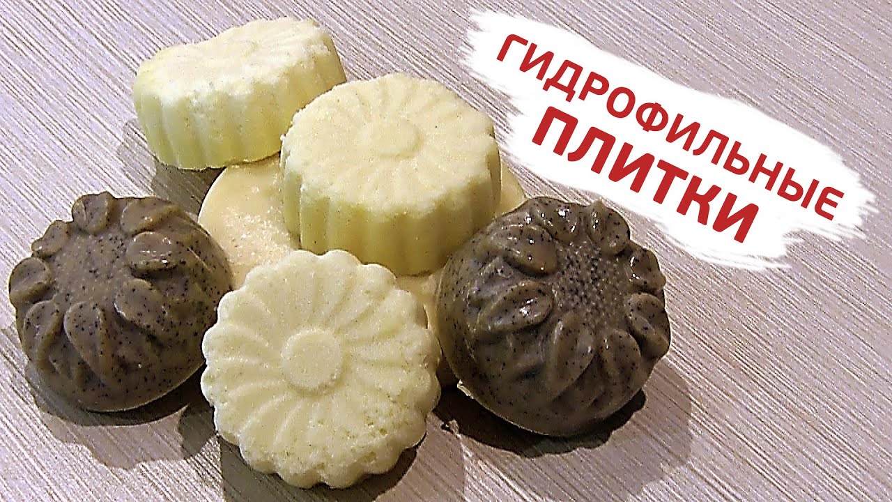Гидрофильные плитки | Выдумщики.ру