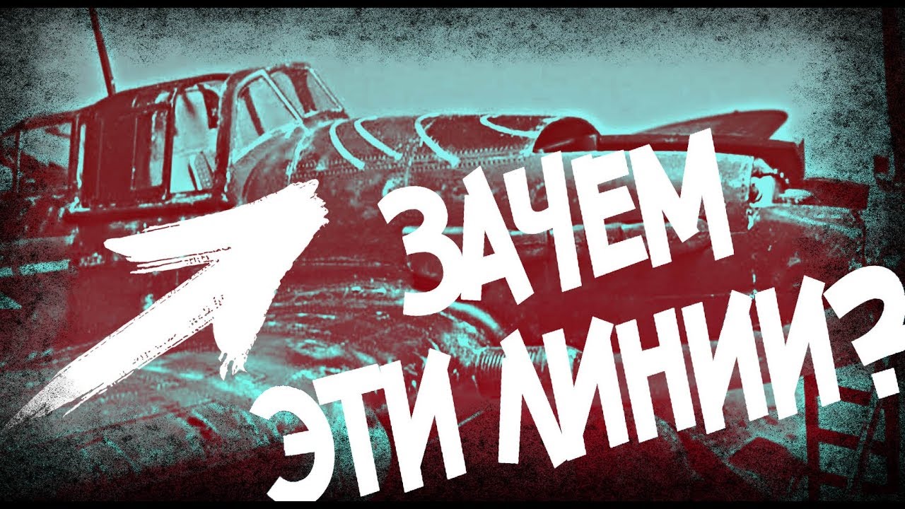 Секретный Прицел Ил-2