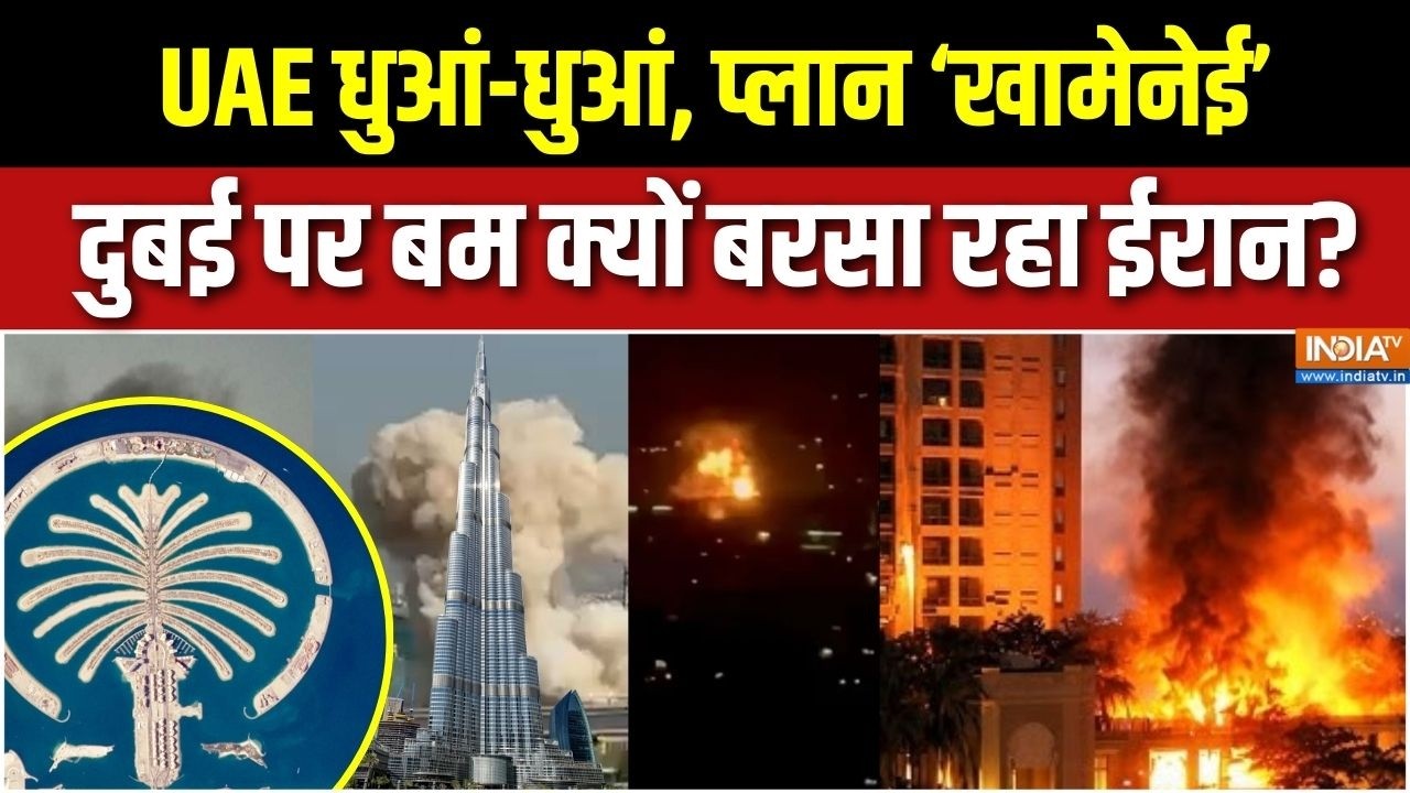 Iran Vs America-Israel War: दुबई में बसी 'दुनिया' जल गई, पैसे वाले पैकअप करने लगे! | Attack On Dubai
