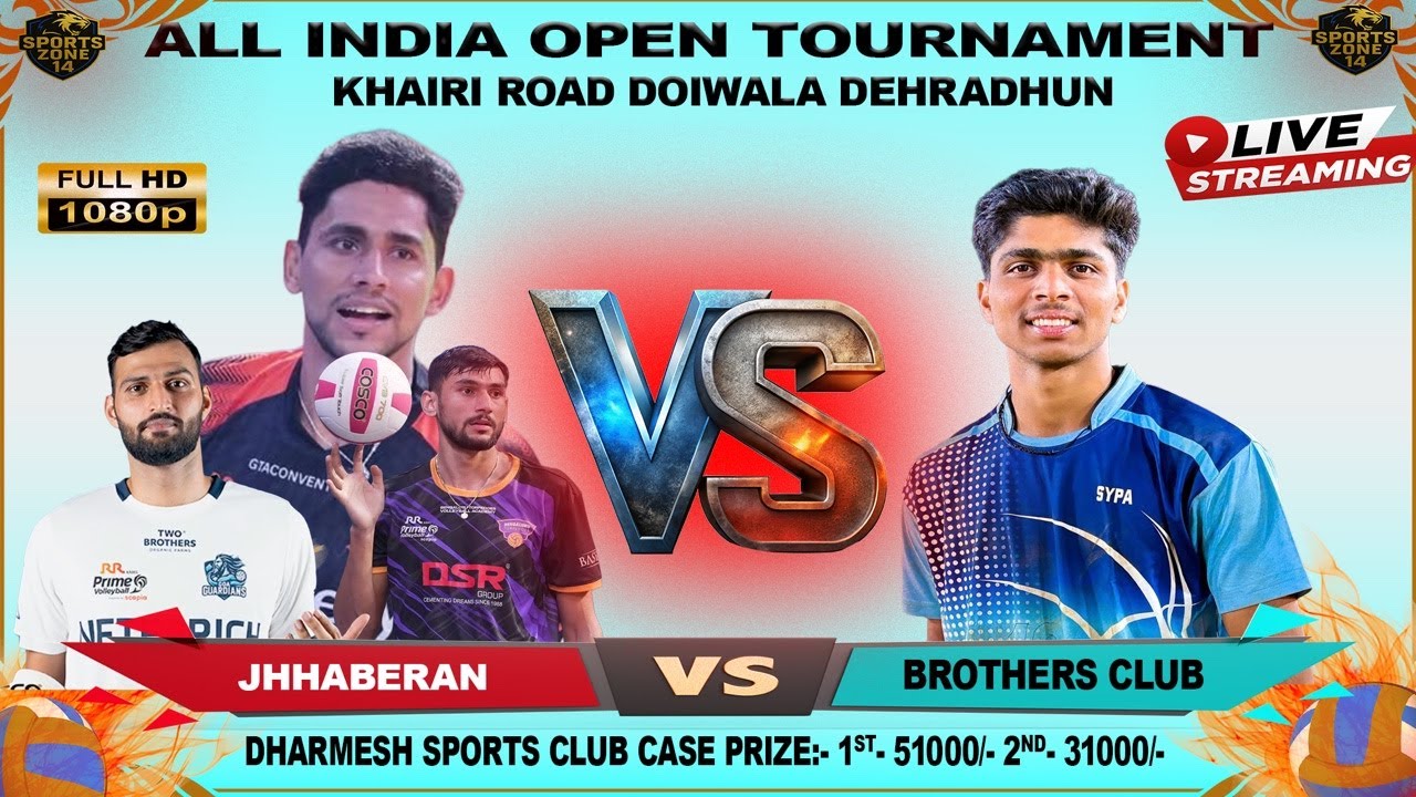 ⚡️HD⚡️| JHHABERAN VS BRITHERS CLUB | 1st - 51000/- 2nd- 31000/-