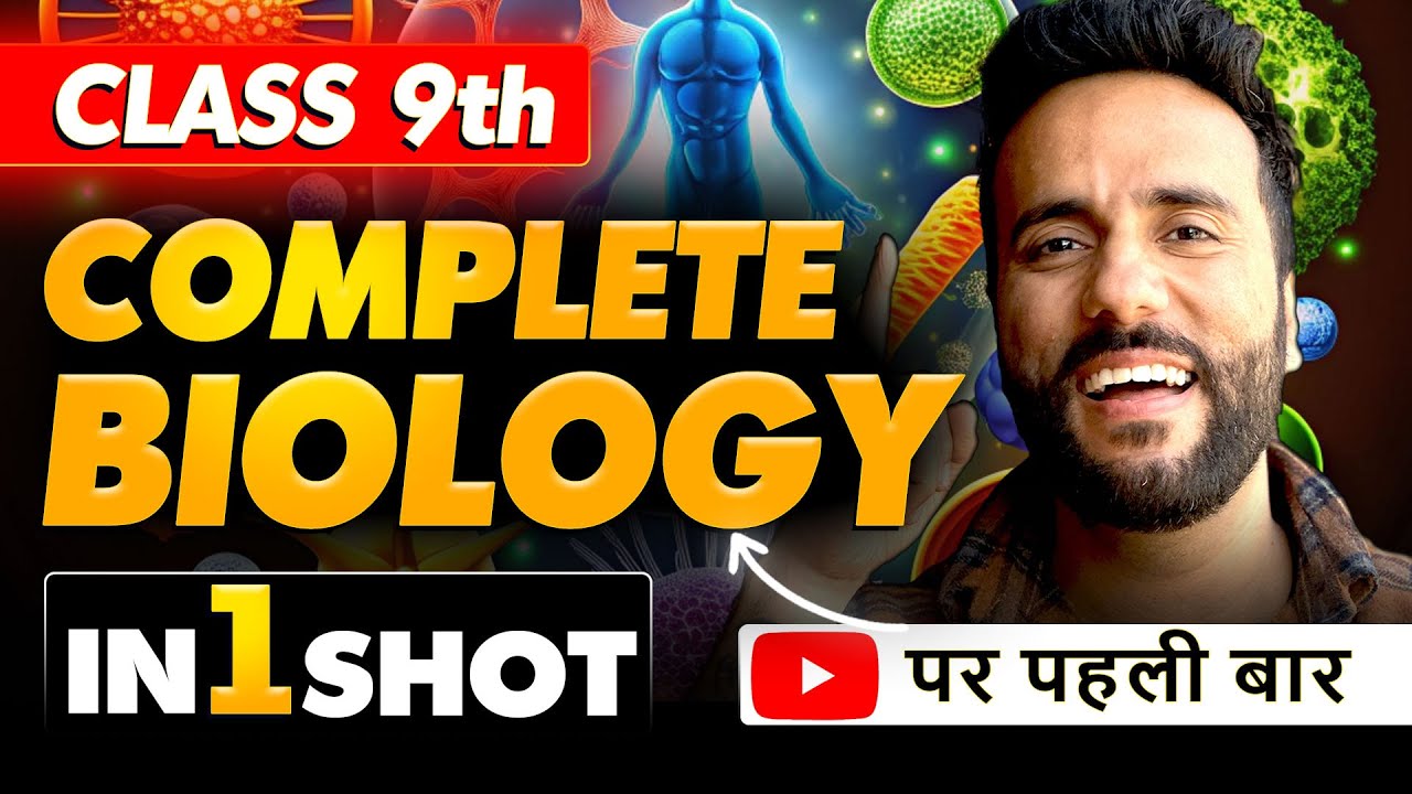 Class 9th Complete Biology in 1 Shot with Ashu Sir | NCERT Final Exam Revision