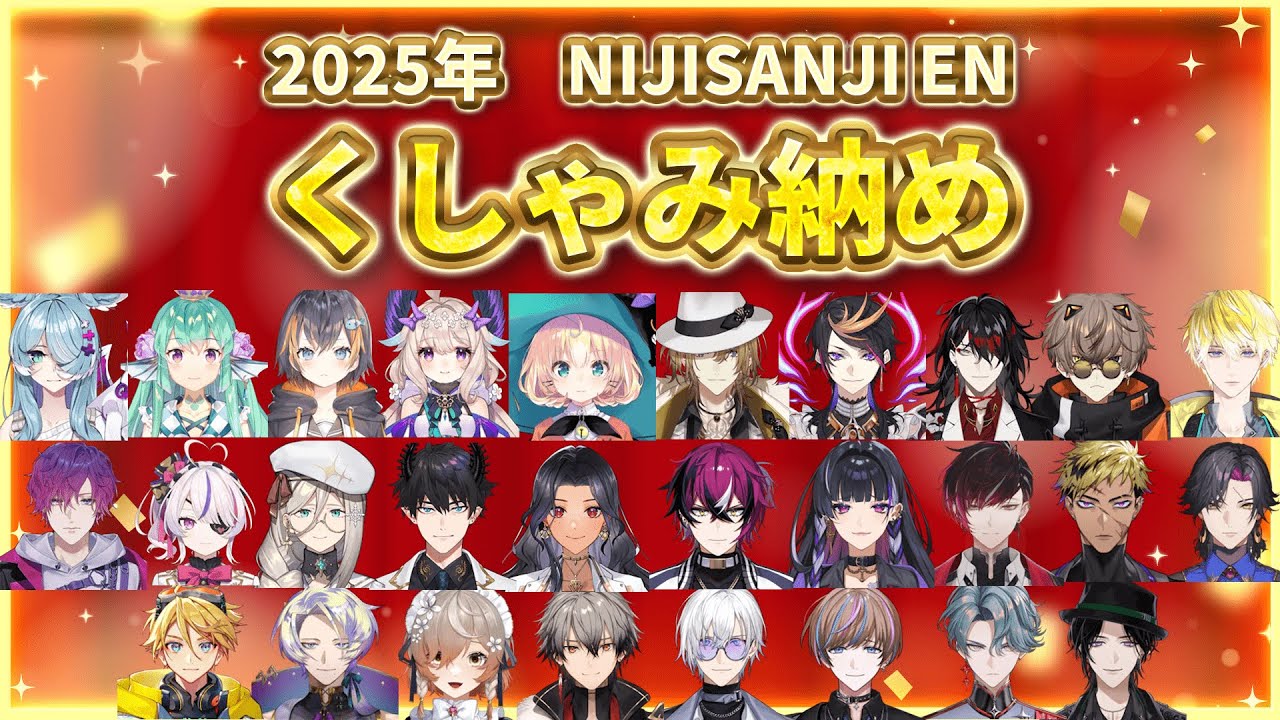 【🤧】NIJI EN全員！2025年最高のくしゃみ詰め合わせ！【にじさんじ切り抜き/NIJISANJI EN Clip/Sneeze Compilation】