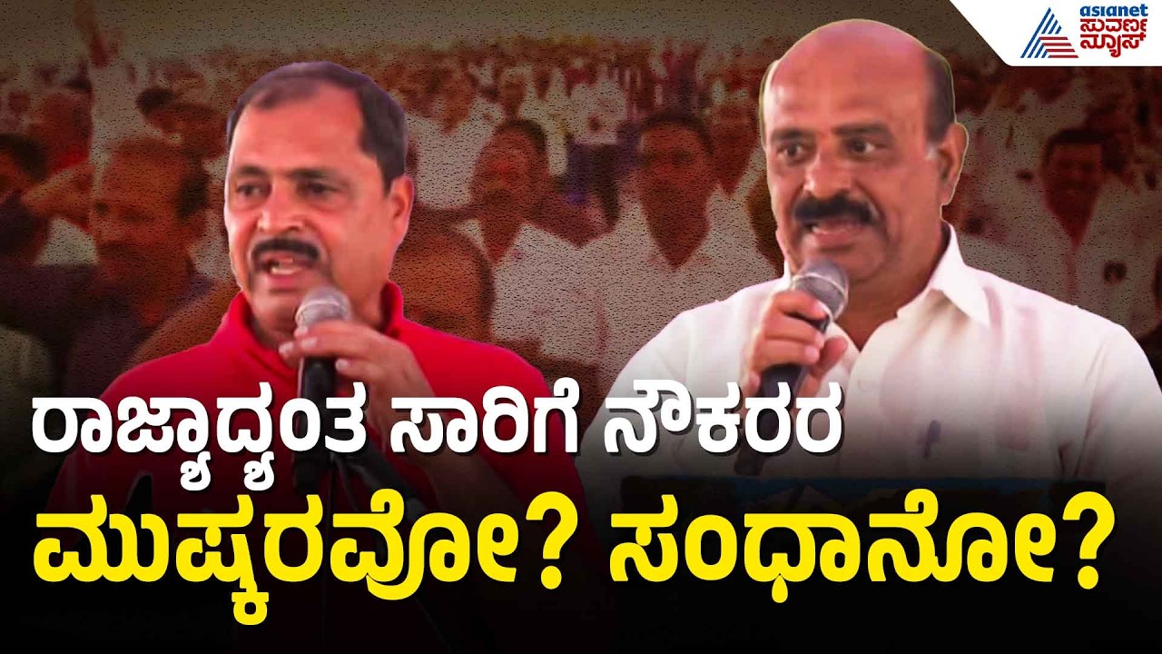 ಸರ್ಕಾರದ ಆಫರ್ ತಿರಸ್ಕರಿಸಿದ ನೌಕರರು; ಫ್ರೀಡಂಪಾರ್ಕ್‌ಗೆ KSRTC MD | KSRTC, BMTC Bus Strike | Suvarna News