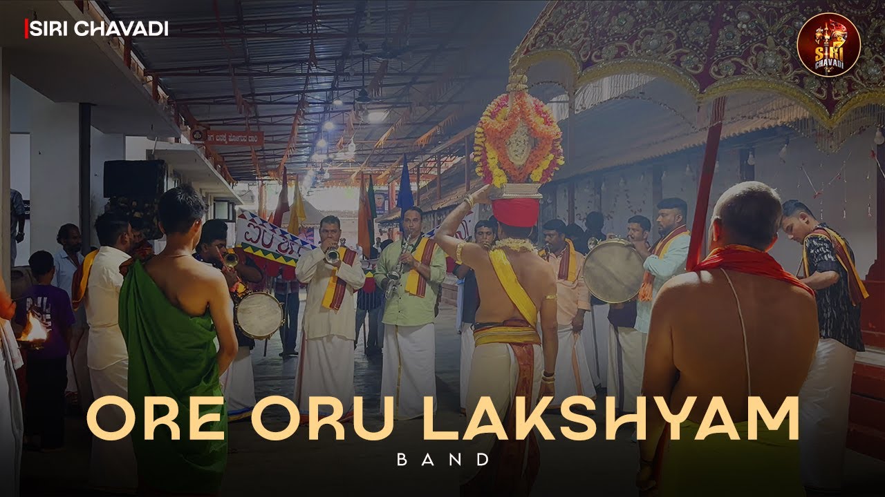 Ore Oru Lakshyam | Band | Malayalam Devotional | Aila Shree Durgaparameshwari Temple.