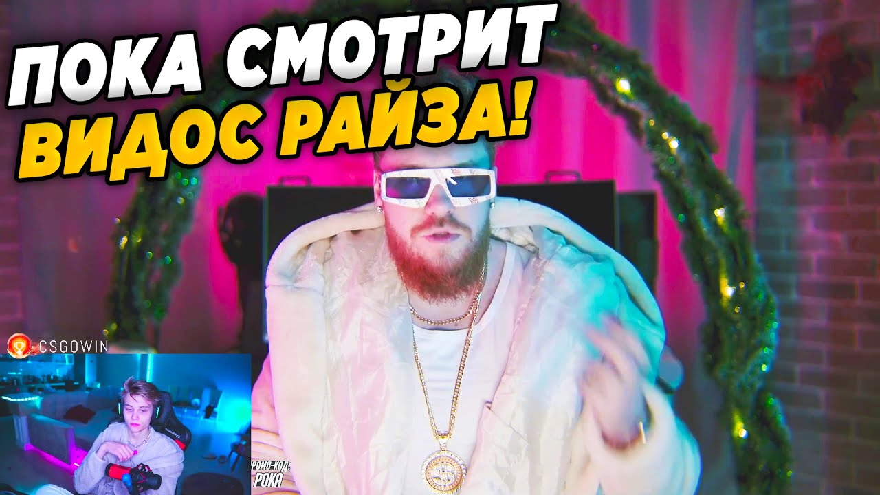 ПОКА СМОТРИТ: 