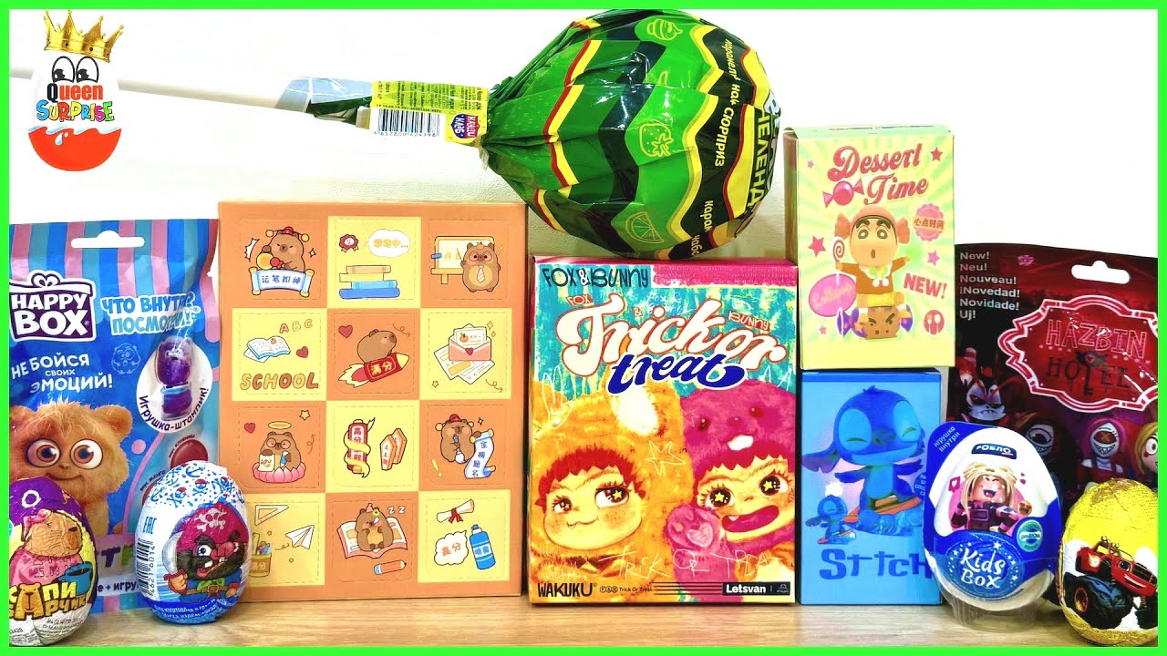 Сюрприз MIX!ВАКУКУ,ШинЧан,КАПИБАРА Адвент,СТИЧ,Xazbin Hotel,Вспыш,Kinder Surprise unboxing