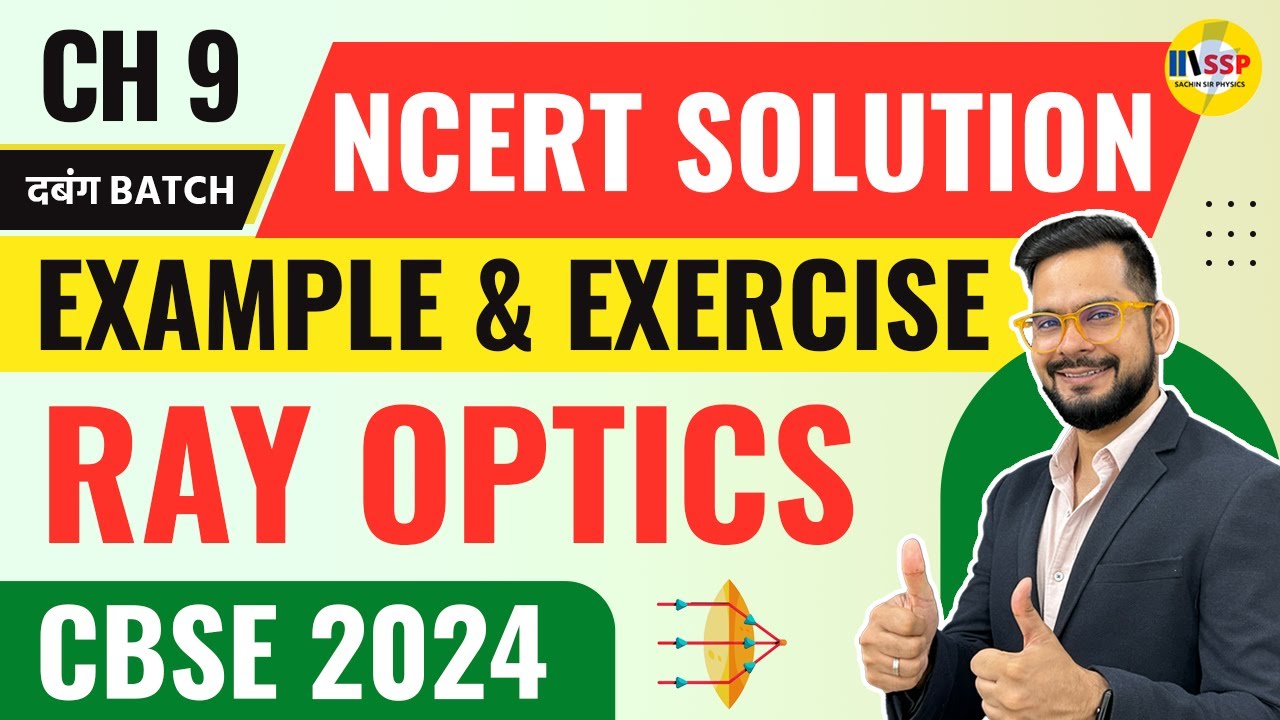 CBSE 2024 Physics | Chapter-9 Ray Optics- NCERT EXAMPLE & EXERCISE Solutions | Sachin sir