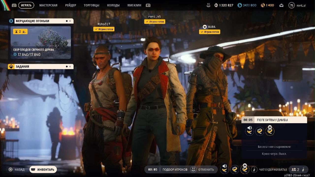 ARC Raiders Fight vs 3 squads