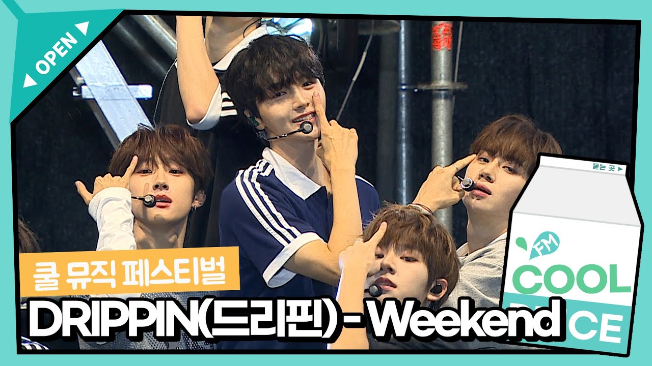 [쿨 뮤직 페스티벌] DRIPPIN(드리핀) 'Weekend' 라이브 I KBS 241027 방송