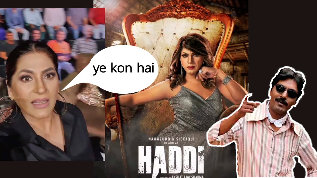 😱Wow: Nawazuddin Siddiqui Looks Unrecognisable In 'Haddi' First Look