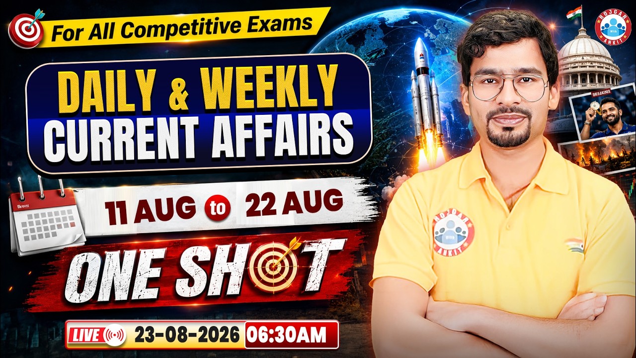 Current Affairs Weekly, 11th Aug to 22th Aug, Weekly Current Affairs 2026, Current Affairs Today