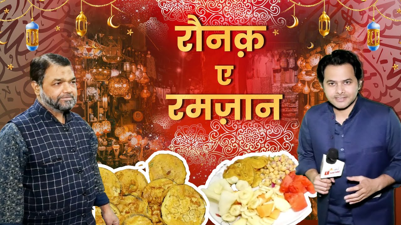Raunaq-e-Ramzan || Ep 3 || Tehzeeb-e-Deen || Ramzan SPL Program