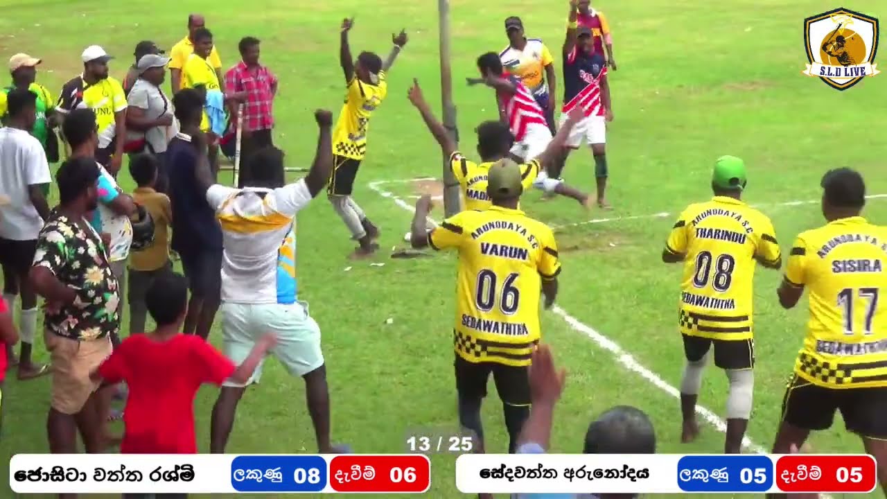 ජොසිටා වත්ත රශ්මි VS සේදවත්ත අරුනෝදය එල්ලේ තරඟය