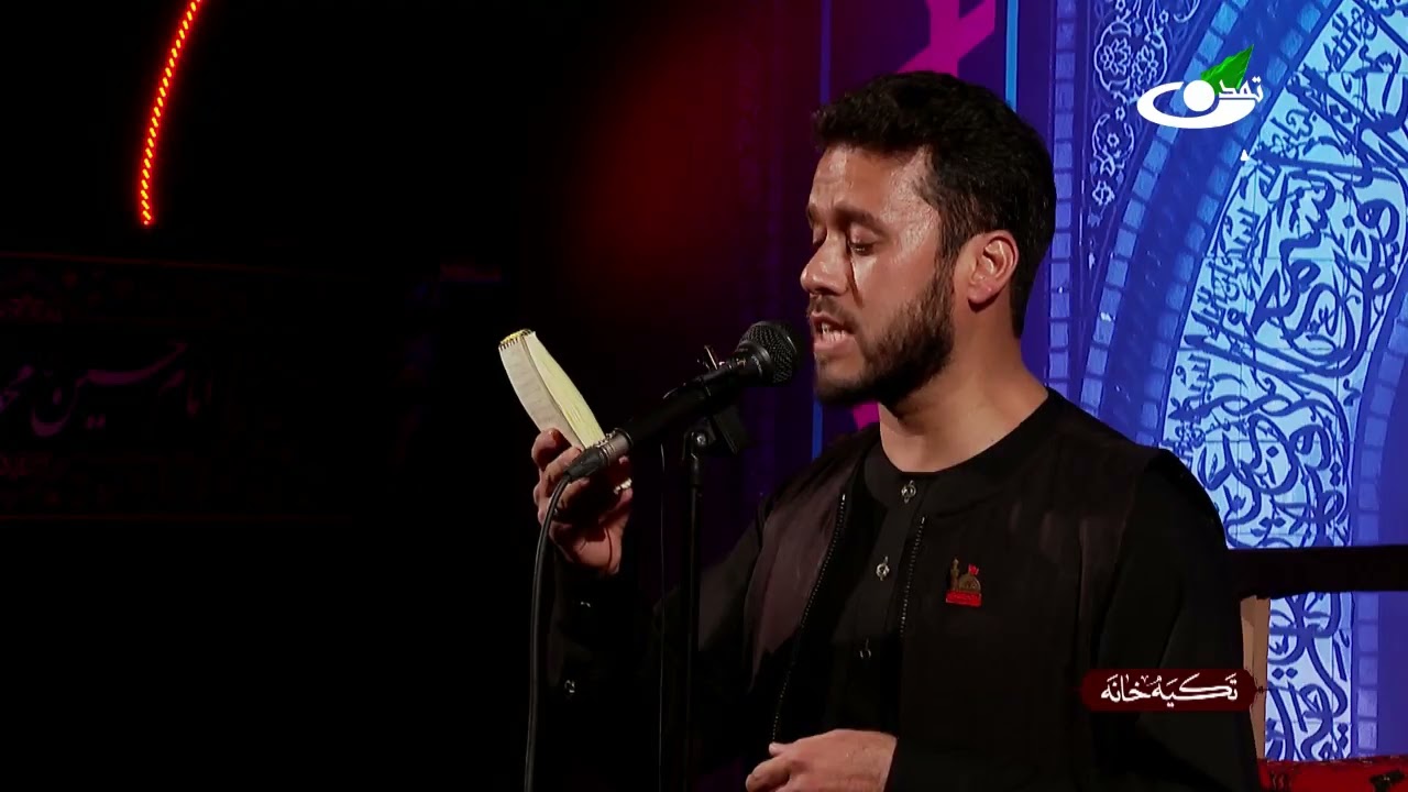 شب اول محرم | نوحه کربلا مهمان نوازی کن | امید امیری